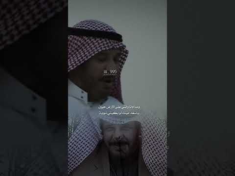 قصيدة عبدالله بن زويبن في بنته