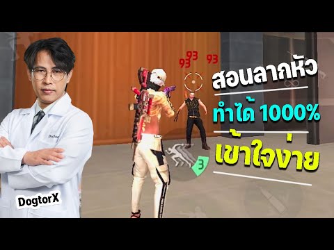 ผลสลากกินแบ่งรัฐบาล วันที่ 1 พย. 2567