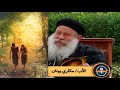 تفسير سفر التكوين الأصحاح 01 الأب مكاري يونان