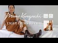 【UNIQLO×Mame Kurogouchi】売り切れ前に急げ！ユニクロ最新コラボ13点大量買いしたマストアイテムを一挙全部公開！【HAUL】