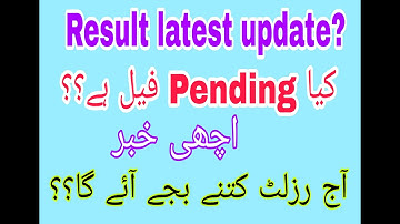 Vu Result update 2022|| Vu result||Pending or studied clear ho gya|| Fail or Pass