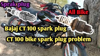 bajaj ct 100 spark plug | ct 100 spark plug change | ct 100 bike plug problem#viral