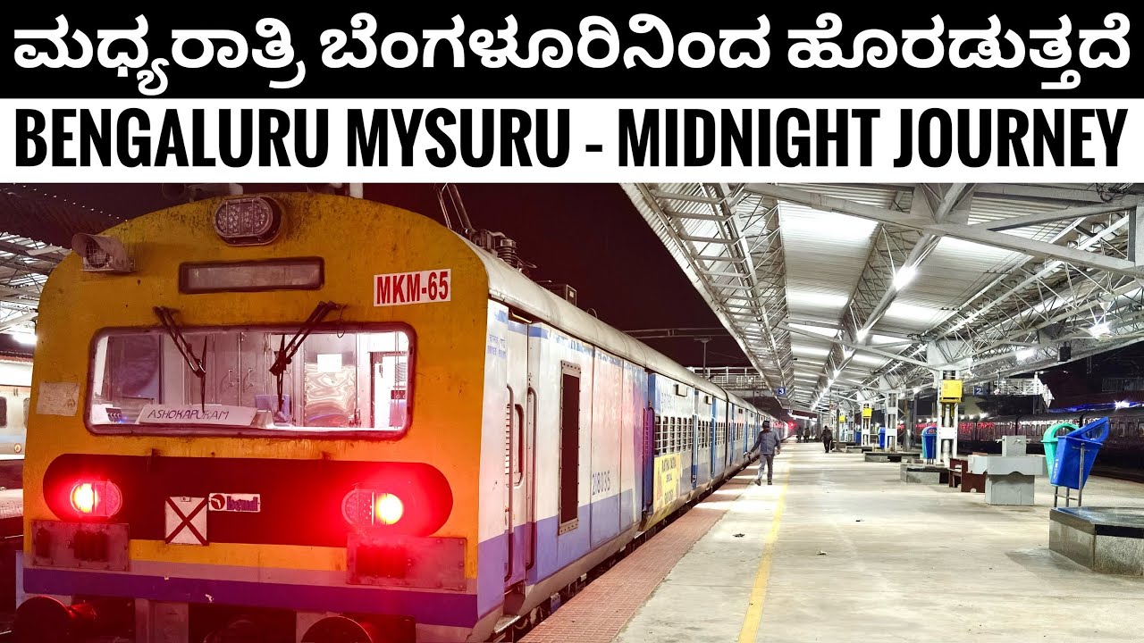 MIDNIGHT Train to Mysuru | KSR Bengaluru - Ashokapuram MEMU | Kannada Travel Vlogs | Train Journeys 