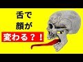 他の人より魅力的に見える要因