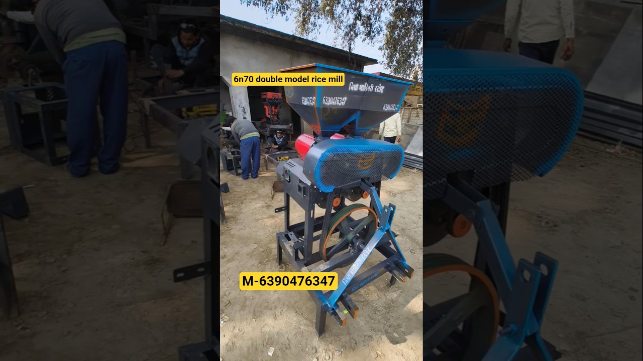 6n70 double model ricemill का प्रोडक्शन सबसे ज्यादा-6390476347 