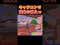 耐えたの運良すぎだろｗ【フォートナイト/FORTNITE】