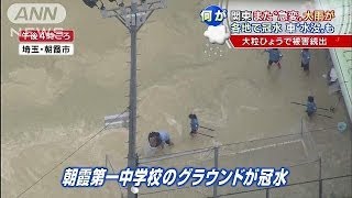 関東また天気急変　1時間110mmの大雨で車水没も(14/06/25)