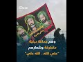 يعبدون الإمام علي ويقتلون أنفسهم بالقرعة من هم جماعة القربان في العراق