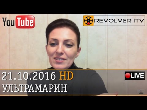 ЗЗ ступени или Божественная любовь творения • Revolver ITV
