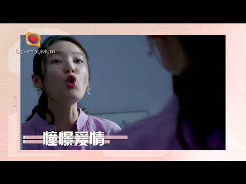 ８频道：《快跑吧，丽娇！》【Sisters Stand Tall】中国-角色 预告