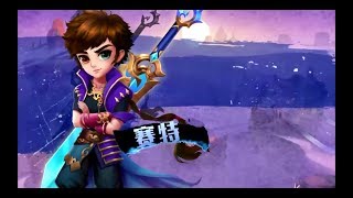 Xuanyuanjian - Gameplay Video
