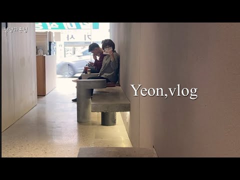 별일없이산다,부산직장인신혼부부일상VLOG,거제도나들이,문어떡볶이,디저트카페,초량오름베이크,전포동카페스몰굿