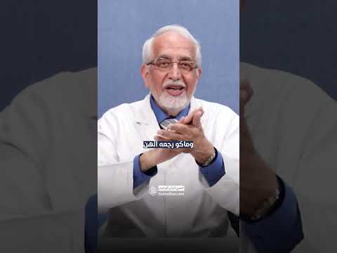 ماهو الزهايمر