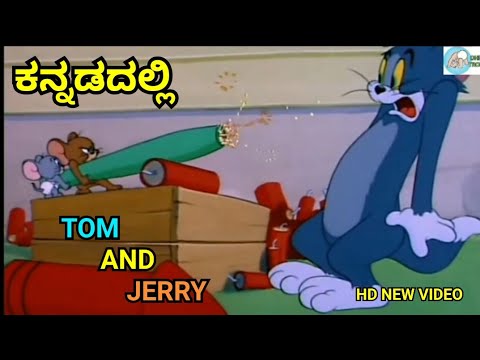 TOM AND JERRY KANNADA VERION  NEW DEEPAVALI SPECIAL VIDEO  FUNNY SPOOF BY DHPTROLL