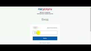 Как проголосовать на сайте российской общественной инициативы
