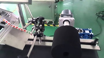 Automatic Flat Labeling Machine for Cap 盖子自动平面贴标机  卷笔刀盒贴标机 小塑料盒贴标签机