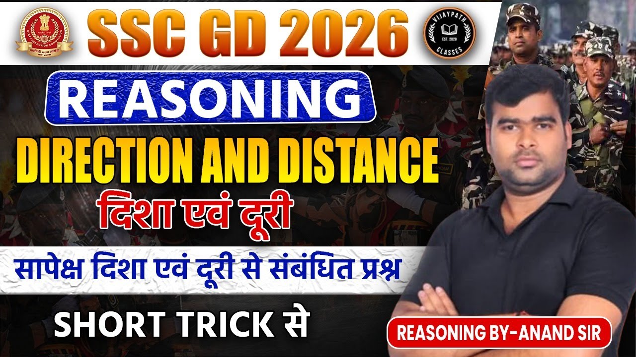 SSC-GD Reasoning Class 2025 | Direction &Distance | Group D Reasoning Class | By- Anand Sir