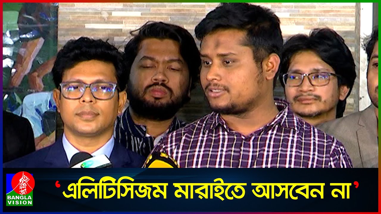 ইস্ত্রি করা পাঞ্জাবি-টুপি পরে ইরি ক্ষেতে নামার হিপোক্রেসি মানুষ বুঝে: হাসনাত আবদুল্লাহ