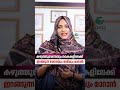 കഴുത്തുവേദനയും കൈകളിലേക്ക് ഇറങ്ങുന്ന വേദനയും തരിപ്പും മാറാൻ