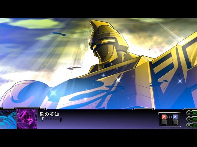 第3次スーパーロボット大戦Z】 天獄篇 ゴッドマーズ スーパー