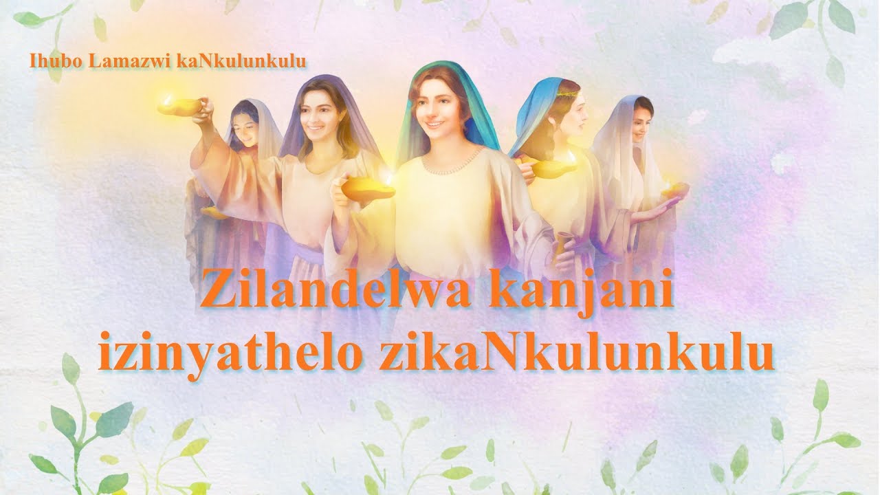 Zulu Gospel Song With Lyrics "Zilandelwa kanjani izinyathelo