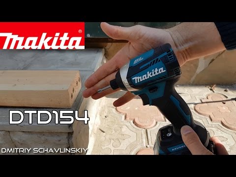 Крутой малый / Makita DTD154 / Ак. ударный винтоверт / тест на скорость завинчивания