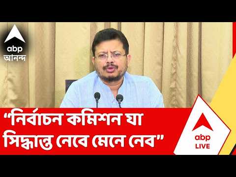 Ritabrata Banerjee | "আমাদের দেশ গণতান্ত্রিক দেশ, উত্তর কোরিয়া নয়", কোন প্রসঙ্গে বললেন ঋতব্রত ?