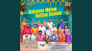 Kalyaana Melam Kottum Kaalam (From 'Pattuvaetti Santhanam (From 'Deiva Machan')