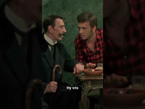 Остап Бендер выводит жулика на чистую воду #остапбендер #12стульев #советскиефильмы