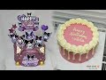 Kuromi Cake 💜 & Pink Aesthetic Cake 💖 Cute Mini Cake Design | Fera Cake & Craft Episode 87