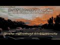 Shaun~Way back home[ japanese ver]lyrics mmsub#waybackhome #mmsub