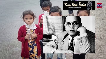 Dr Ambedkar on Gandhi - BBC Radio