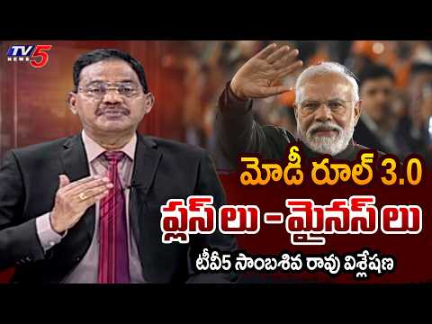 TV5 Sambasiva Rao Intro of Top Story Debate | PM Narendra Modi | TV5 News Digital - TV5NEWS