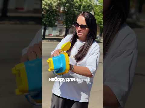 Відерце для пісочниці складне силіконове 890-1A, видео 1