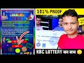 KBC Lottery Scam in North India | Kon Banega Carorpati fake lottery | Technical Thought