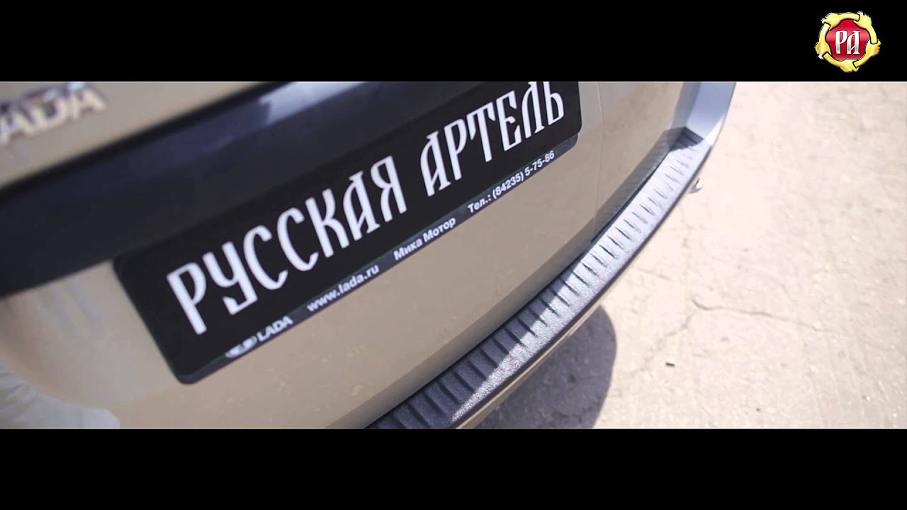 Мультируль для ларгуса