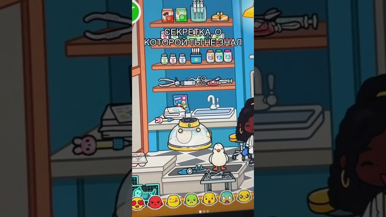 ТЫ ТОЧНО НЕЗНАЛ ЭТО 