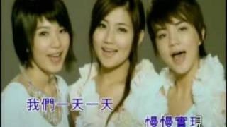 SHE-五月天