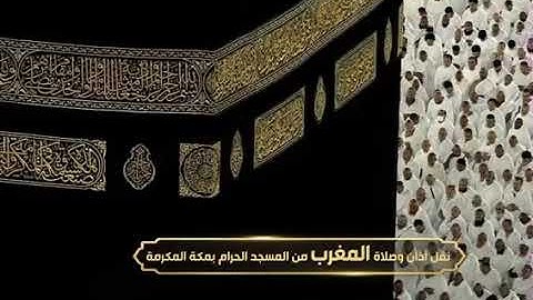' سورة الفرقان ٥٨ - ٥٩‏۞ سورة الشعراء ٢١٧ - ٢٢٠ ' الشيخ #بندر_بليلة صلاة المغرب  ٥-١١-١٤٤٤ هـ