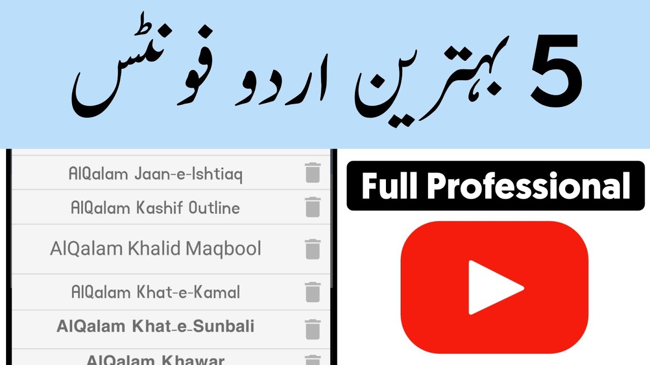 Urdu Urdu