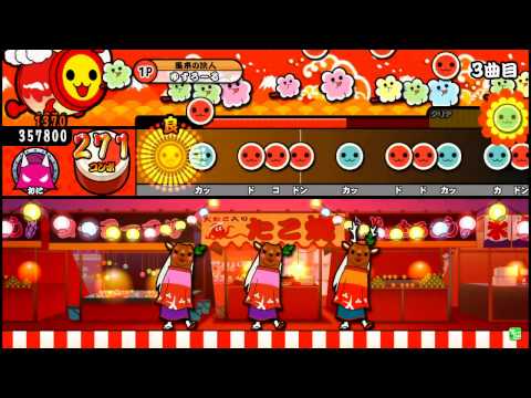 太鼓の達人KATSU-DON 散りゆく蘭の綴る詩