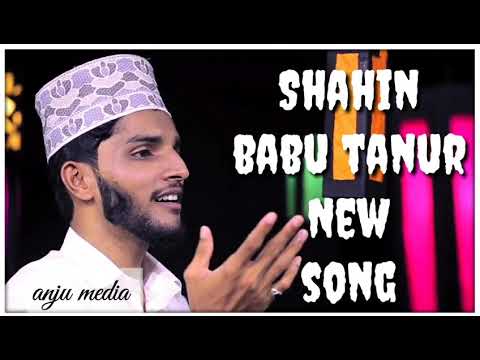 Shahin babu tanur New song Laam Alifin Shruthiyil