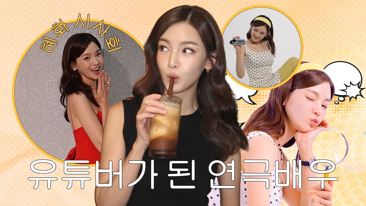 연예인 워킹맘이 하루를 살아가는 법