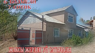 УЛГЕРИП КАЛЫН ЖАЙ САТЫЛАДЫ