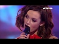 Олександр Пономарьов та Марія Яремчук - Ти моя (Live)
