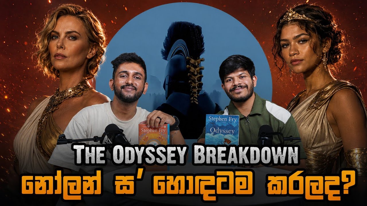 මේ පාර Oscar එකත් නෝලන්ටද? — The Odyssey (2026) Movie Review | Off Topic, On Purpose E10