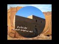 زمانك لو صفالك يوم