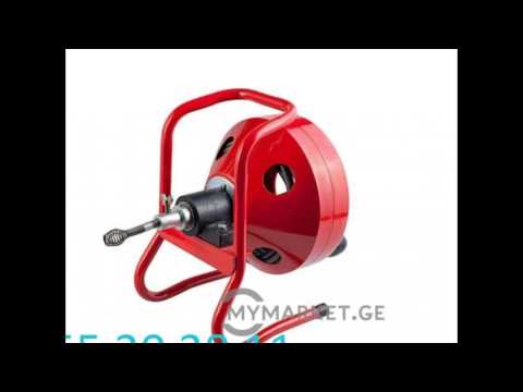 სანტექნიკი კანალიზაციის გაწმენდა 555203811 გარანტიით