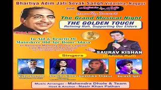 Saurav Kishan (Chhota Rafi) Live | Mohammed Rafi Tribute Concert | Full Show | Nagpur