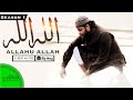 Mazharul islam  allahu allah official nasheed  season 1